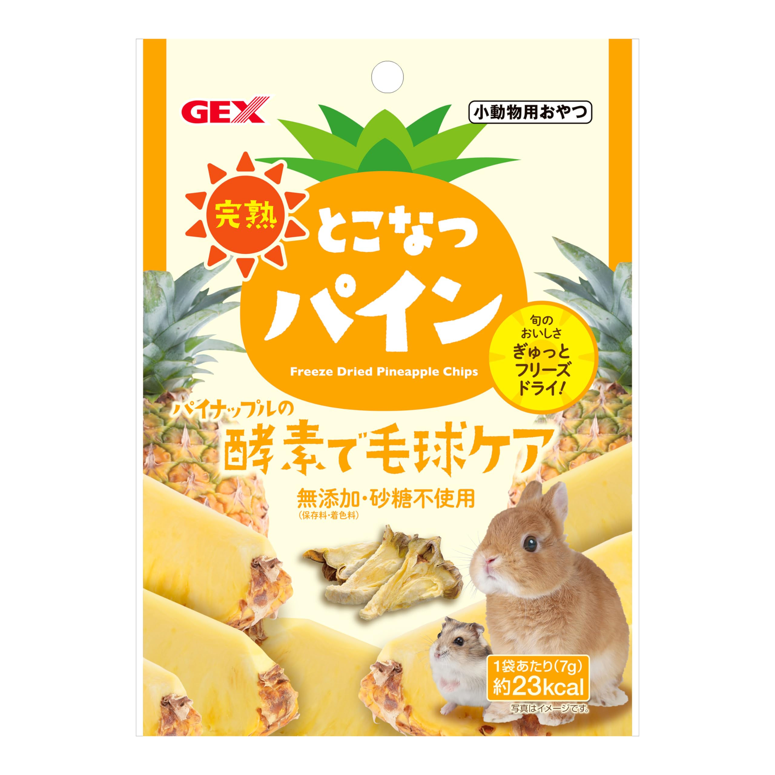 古い徳利  パイナップル 古伊万里 江戸時代 パイナップル文染付鶴首徳利 - メルカリ