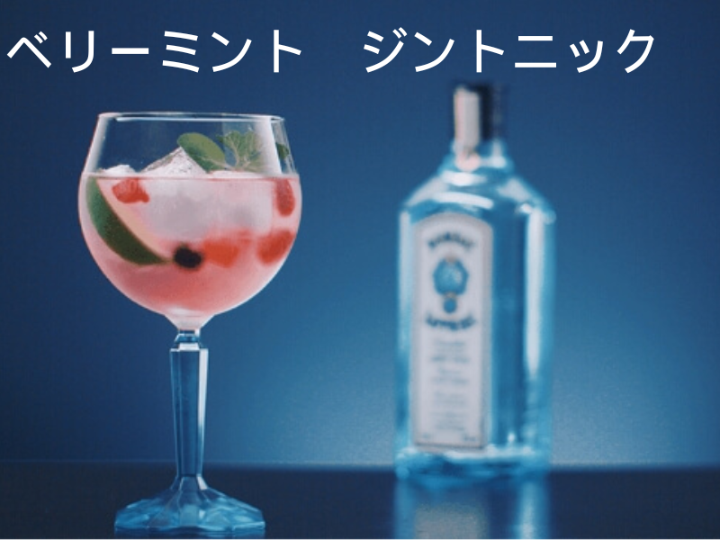 Amazon.co.jp: 【世界No.1プレミアムジン】ボンベイ・サファイア
