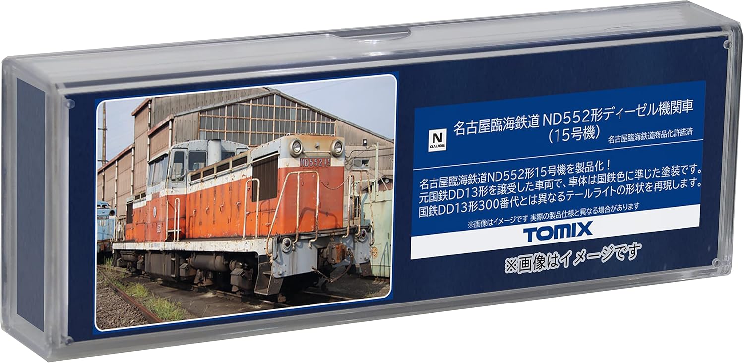 TOMYTEC 8613 8613 N Gauge Nagoya Seaside Railway ND552 Type 15 Diesel Locomotive