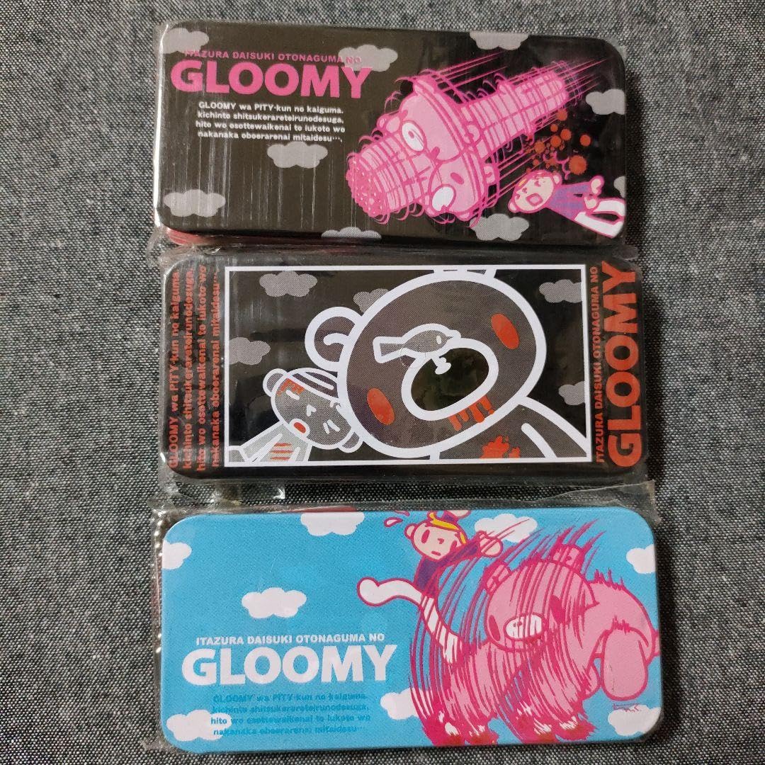 Amazon.co.jp: グルーミー 缶スライド ピルケース : ドラッグストア