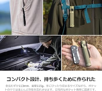 Amazon.co.jp: OLIGHT(オーライト) Baton Ultra 懐中電灯 1700ルーメン