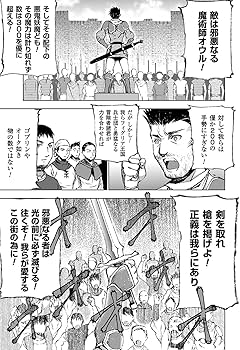 手書きイラスト（直筆）色紙　鎧亜騎譚 / 小宮利公 / 検：魔王の始め方 手書きイラスト（直筆）色紙 鎧亜騎譚 / 小宮利公 / 検：魔王の始め方