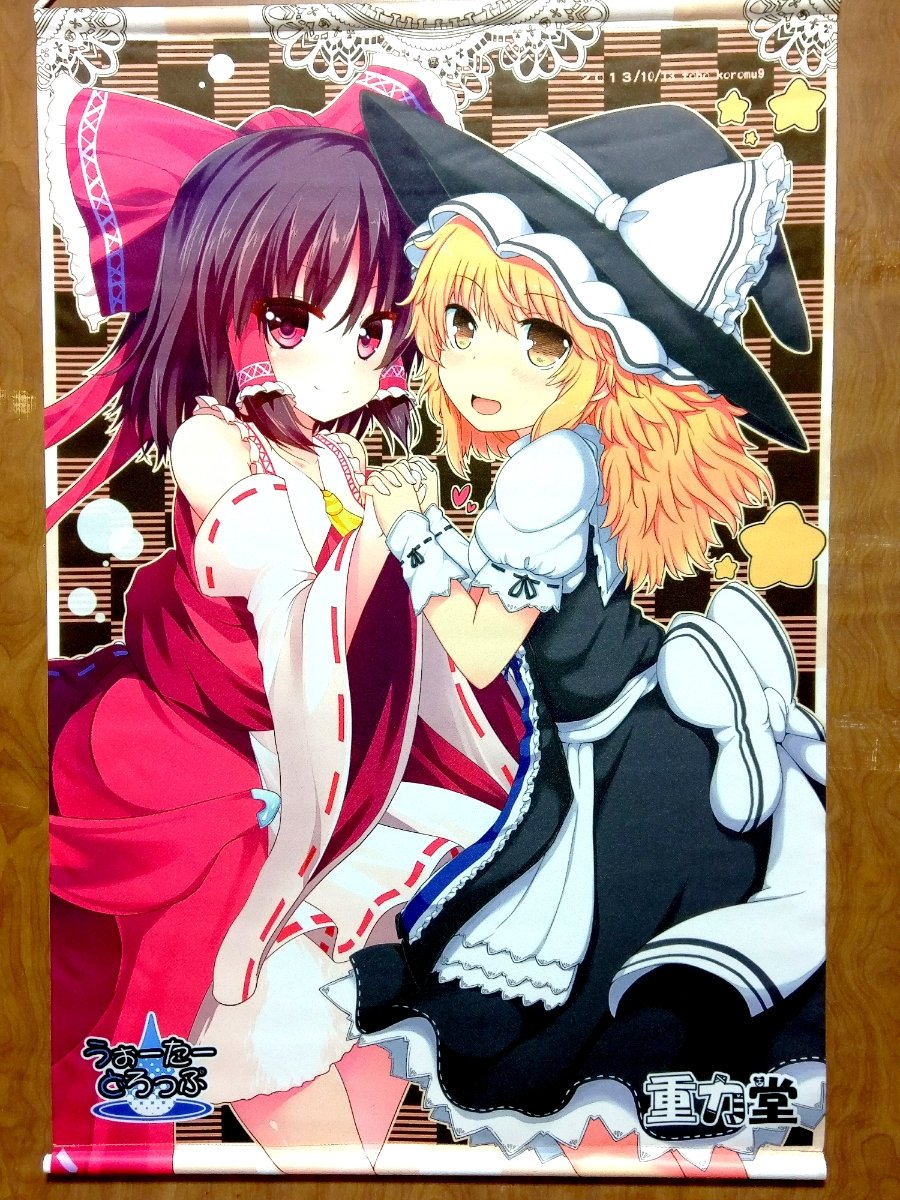 東方Project 博麗霊夢 B2タペストリー 幻想万華鏡 満福神社 るな