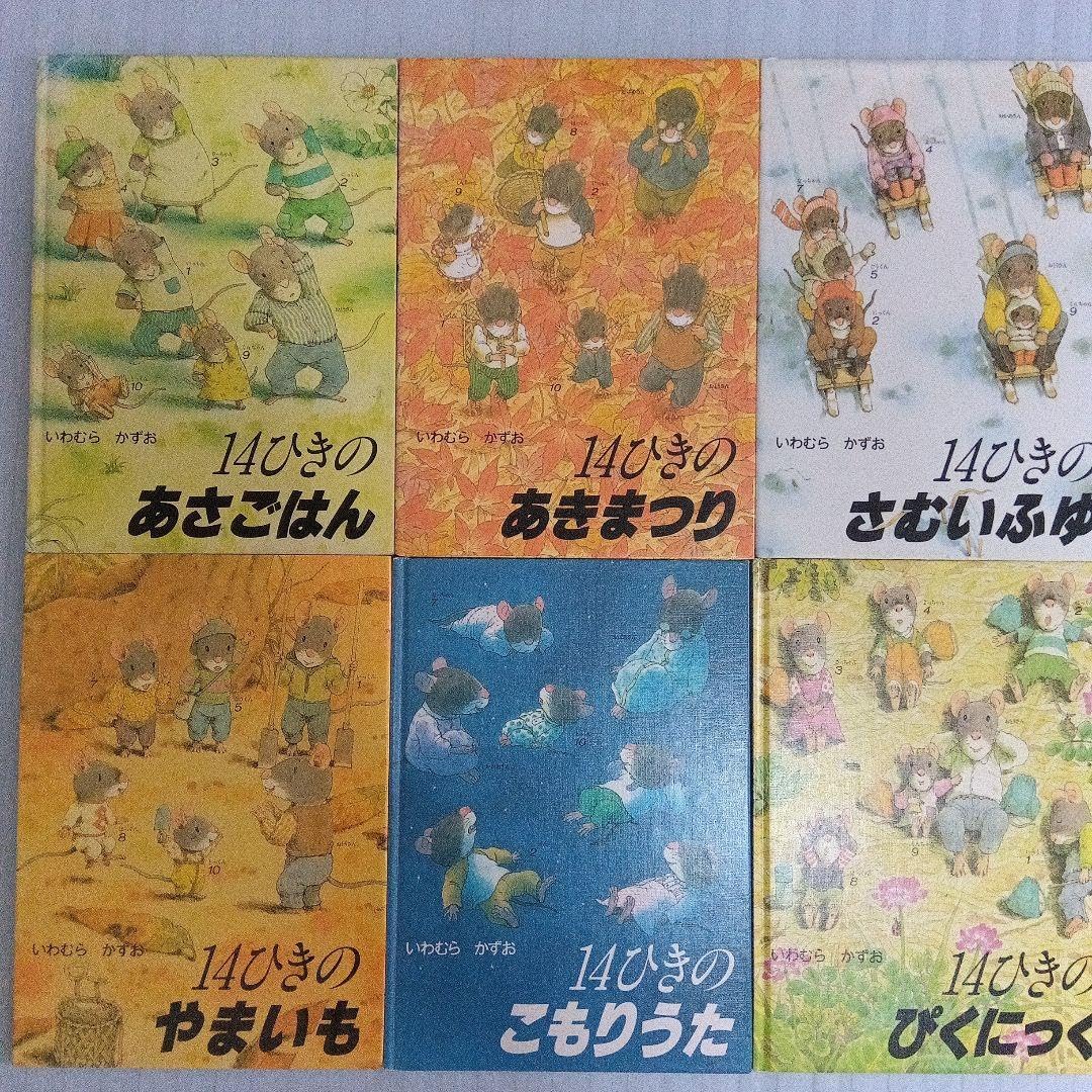 人気絵本まとめ売り30冊セット 2025 0〜2歳向け 人気絵本まとめ売り 30冊