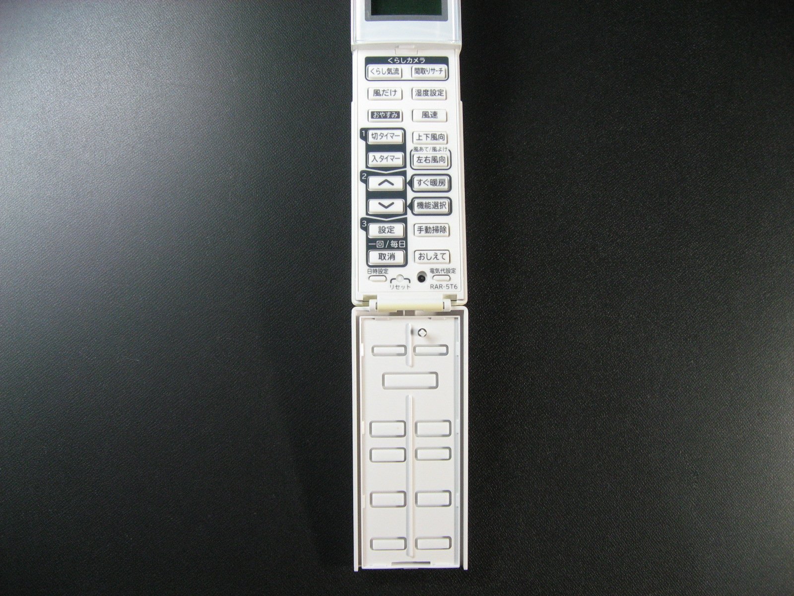 Amazon.co.jp: 日立 エアコンリモコン RAR-5T6 : ホーム＆キッチン