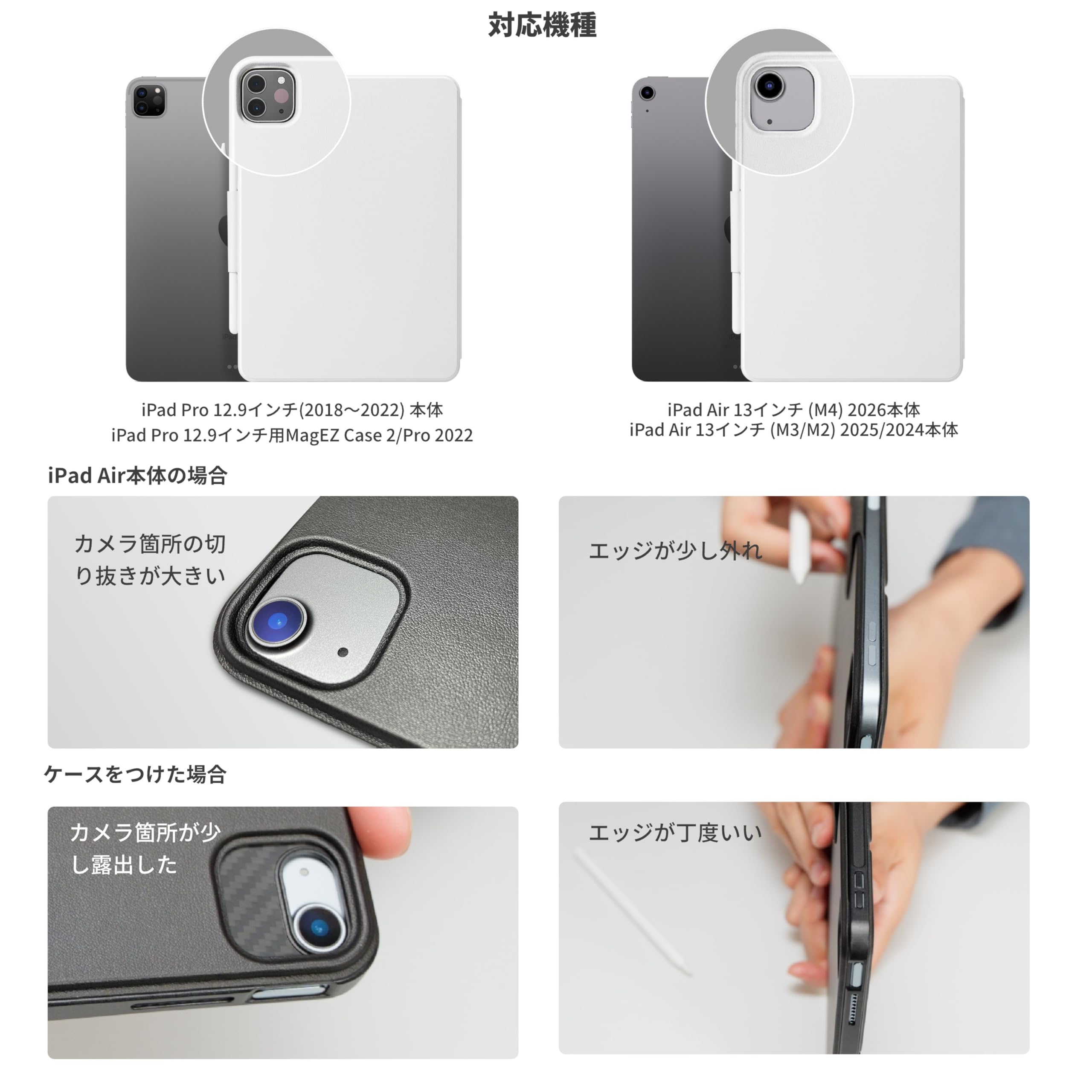 PITAKA MagEZ Folio 2 13インチ/パールブルー PITAKA iPad Air 13インチ/iPad Pro 12.9インチ ケース MagEZ Folio 2