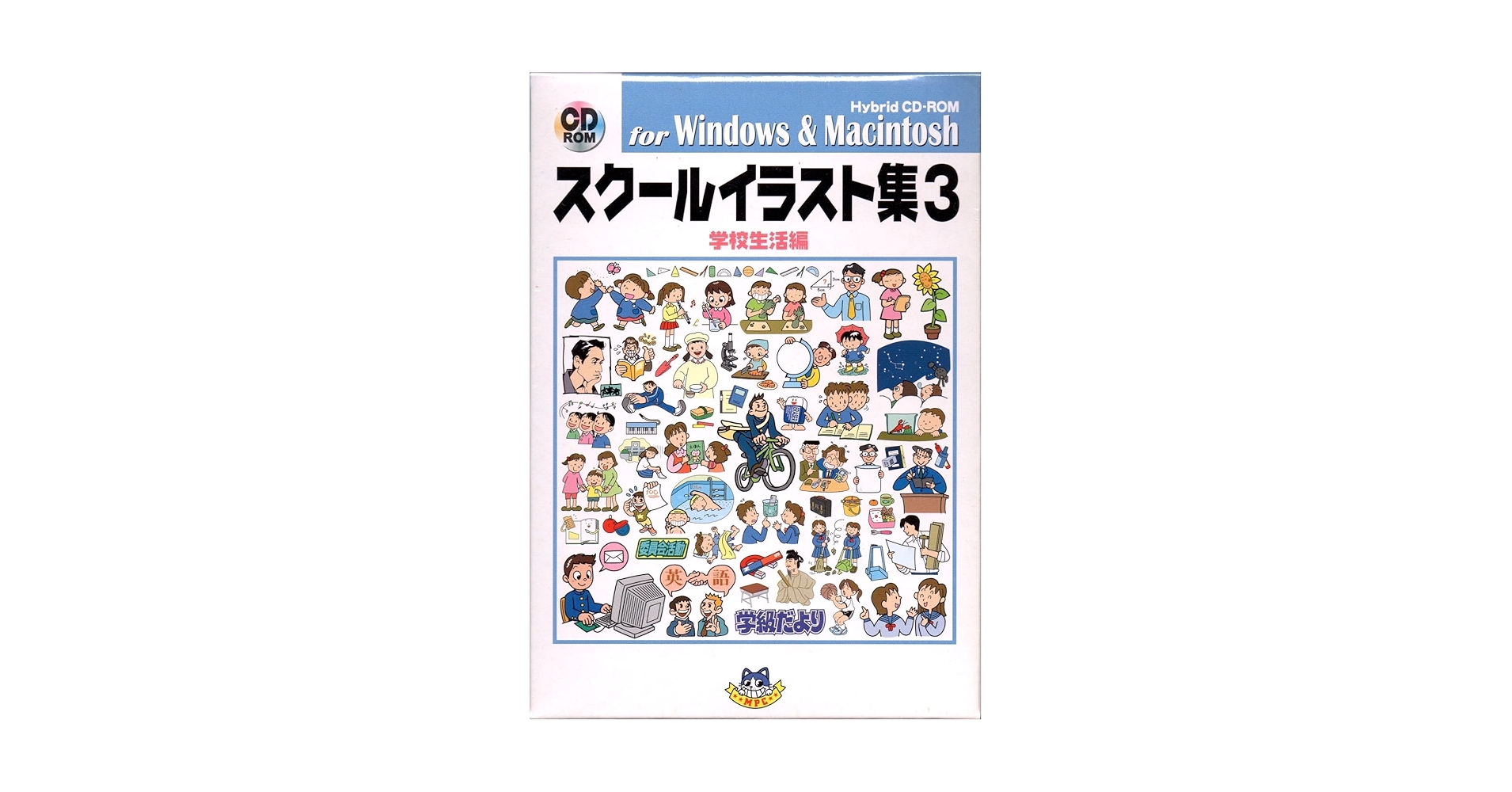 中古本 School 3巻 中古本 School 3巻 中古本 School 3巻
