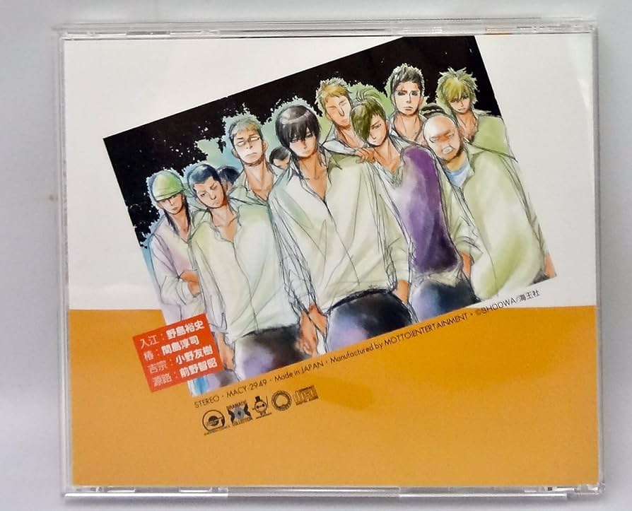 新品　Dramatic CD Collection「イベリコ豚と恋と椿。」 Amazon.co.jp: Dramatic CD Collection イベリコ豚と恋と椿