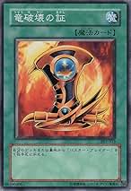 遊戯王カード 二枚 Amazon.co.jp: 遊戯王カード DUAD-JP006 月光銀狗 ムーンライト