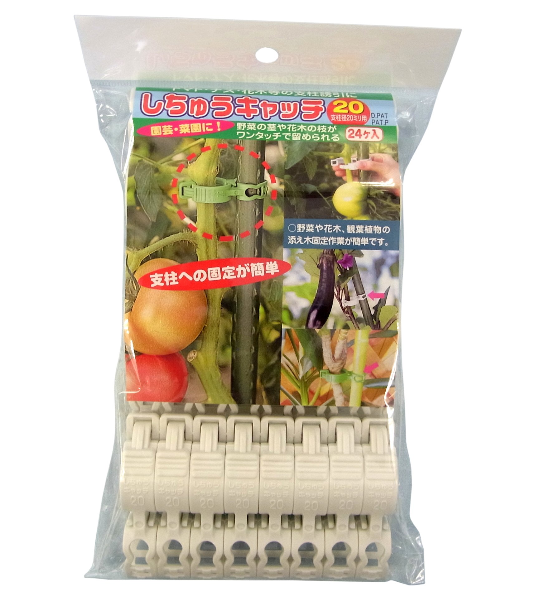 Amazon | シーム しちゅうキャッチ 支柱径20ミリ用 24ケ入 | 支柱