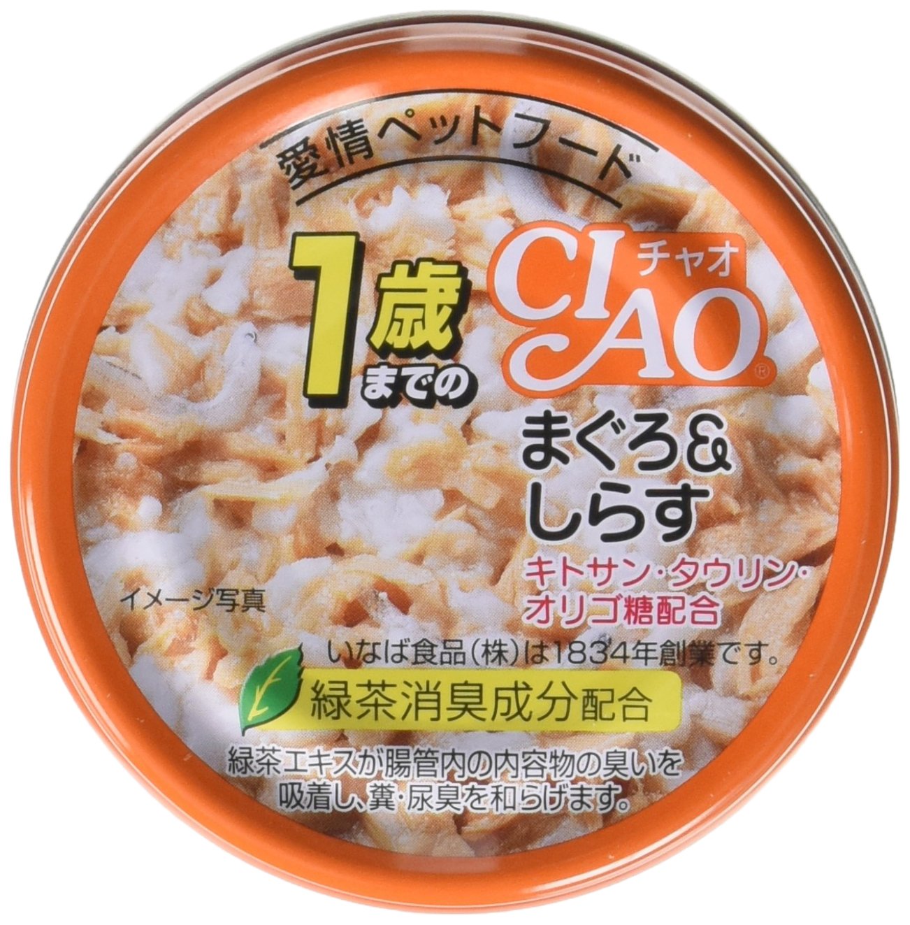 Amazon.co.jp: CIAO (チャオ) 1歳までの子ねこ用 まぐろ＆しらす 85g