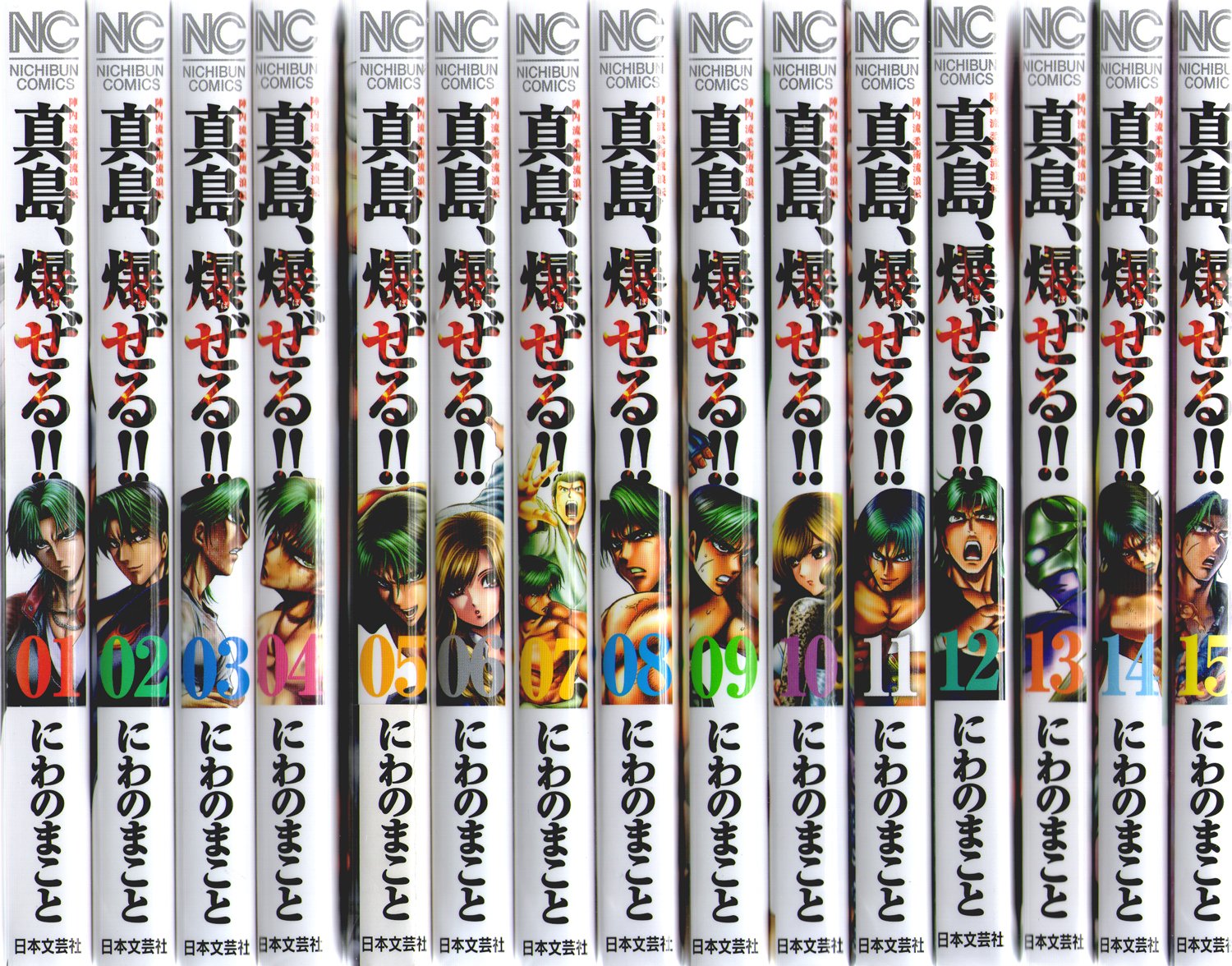 Amazon.de: Makoto Niwano: books, biography, latest update