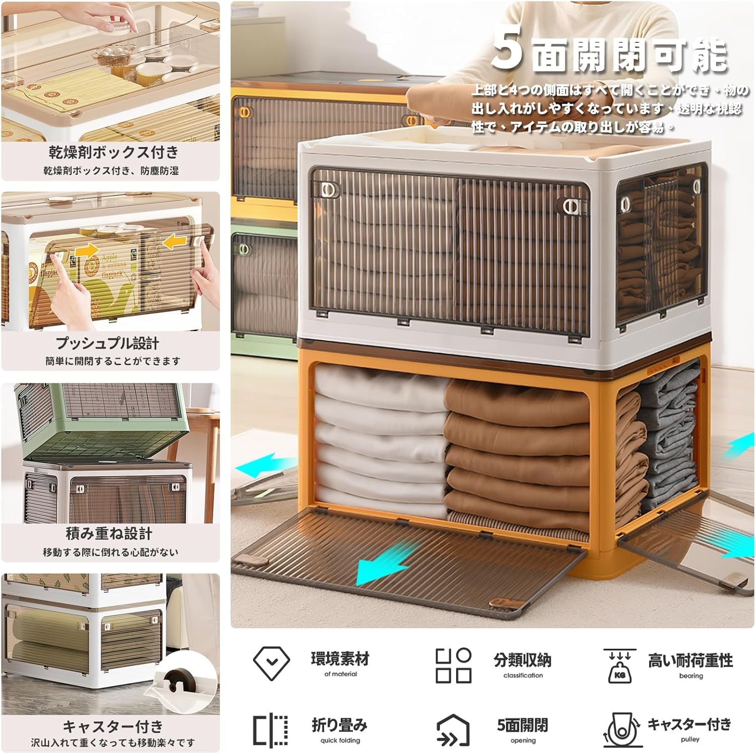 Amazon｜【収納ボックス 折りたたみ】蓋付き 積み重ね 全方向から