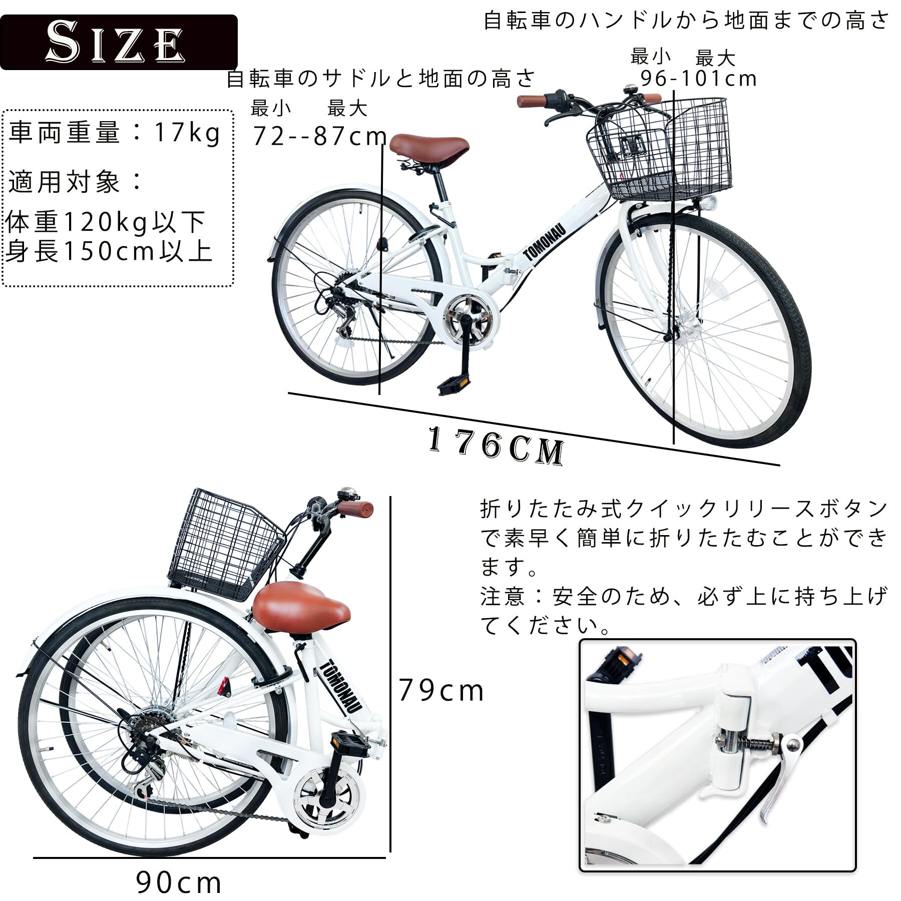 Amazon | TOMONAU シティサイクル ママチャリ 折り畳み自転車 26インチ