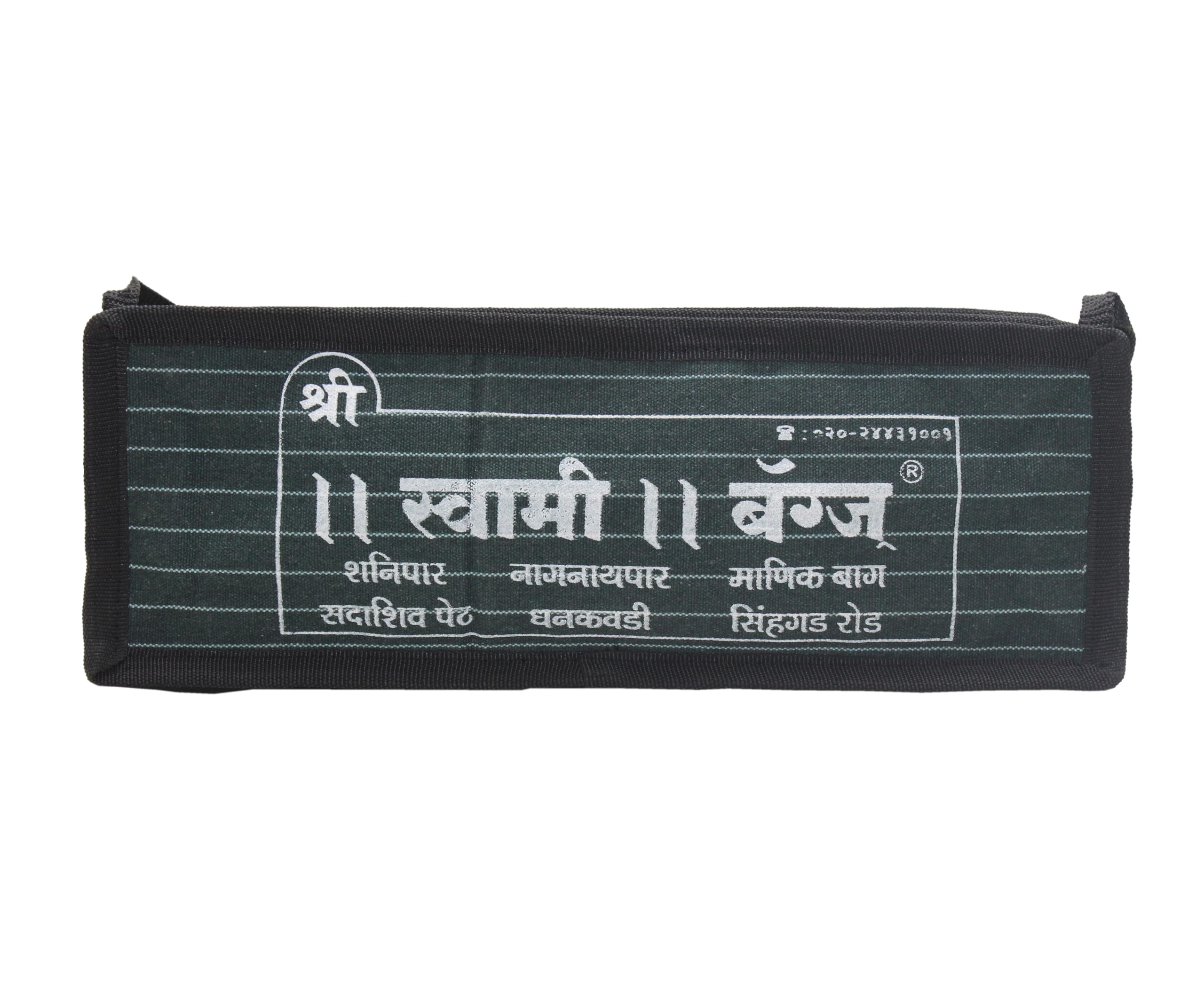 Goodluck Electrician, Technician, Service Engineer, Mechanic, Plumber, Carpenter Tools Pouch (Small) 1