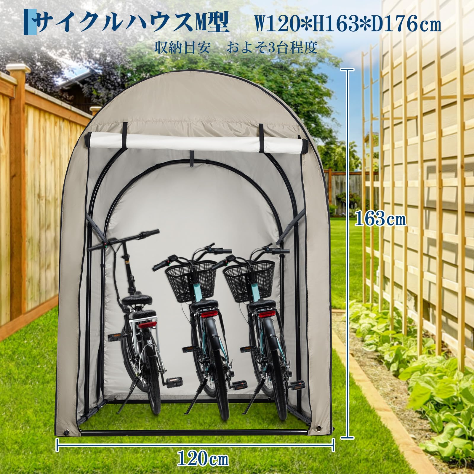 Amazon.co.jp: ガービー(Garvee) サイクルハウス ガレージ 頑丈 防水 2