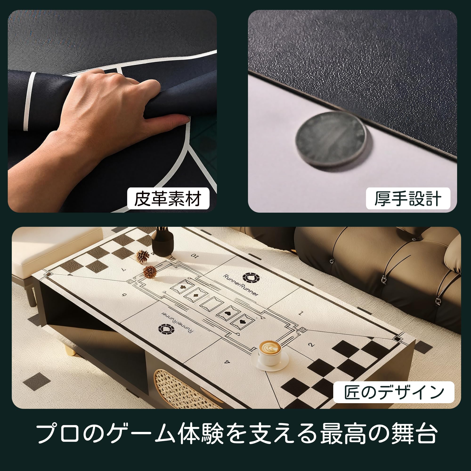 Amazon.co.jp: プロ仕様 ポーカーマット, 120x60cm, 8人用, レザー風