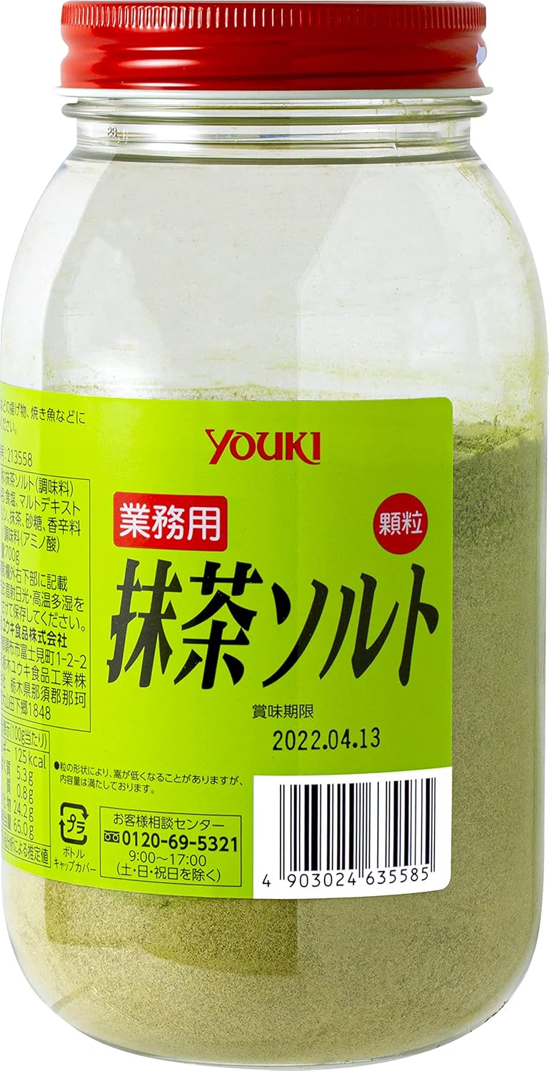 残りわずか】 特大 キシリトール粉末100%ピュア白樺パウダー 甘味料