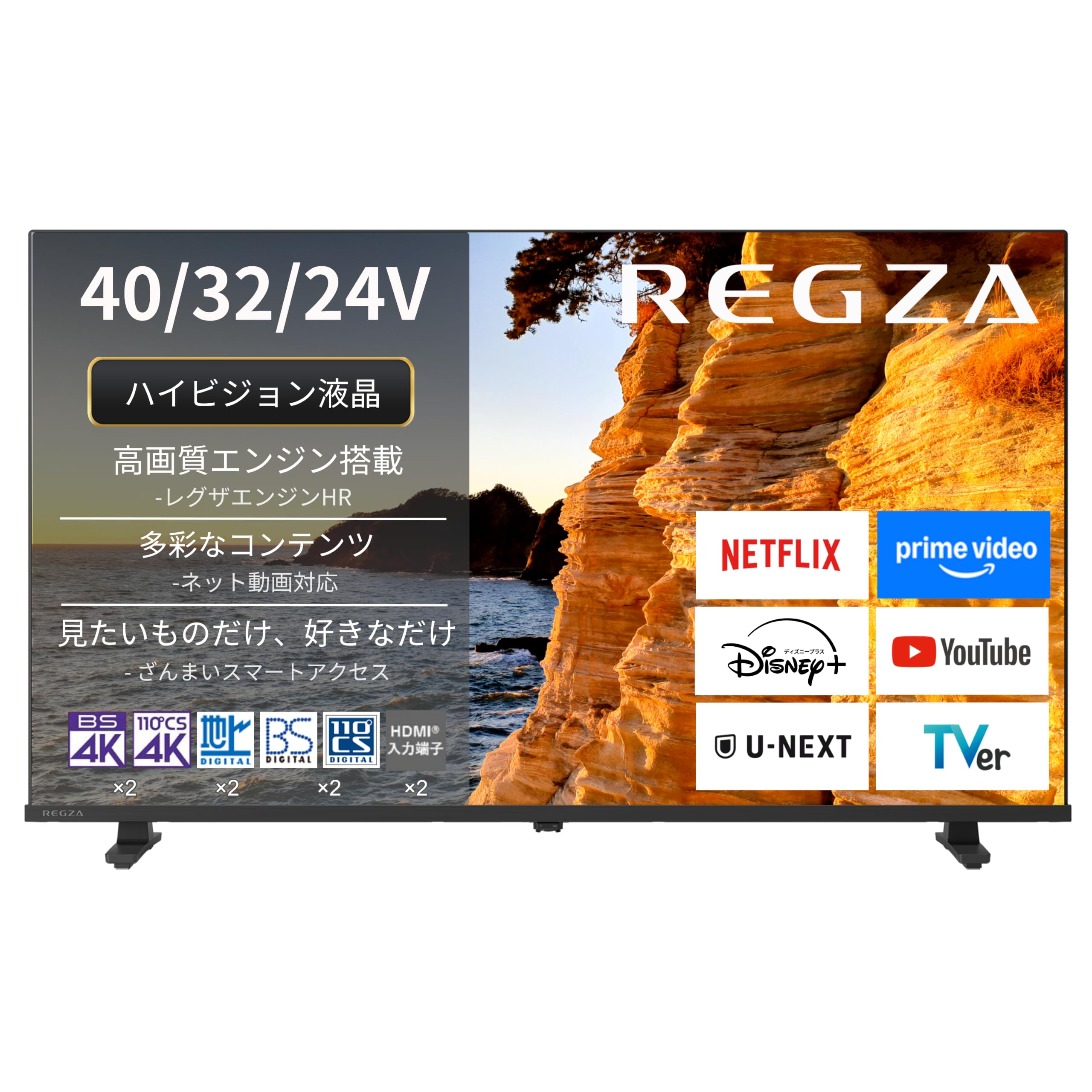 Amazon.co.jp: 【Amazon.co.jp限定】REGZA レグザ テレビ 24V35N(A
