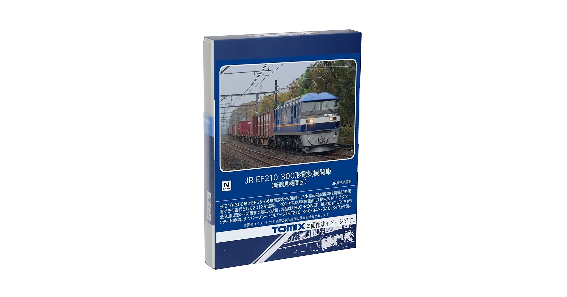 Amazon | TOMIX Nゲージ JR EF210 300形 新鶴見機関区 7185 鉄道