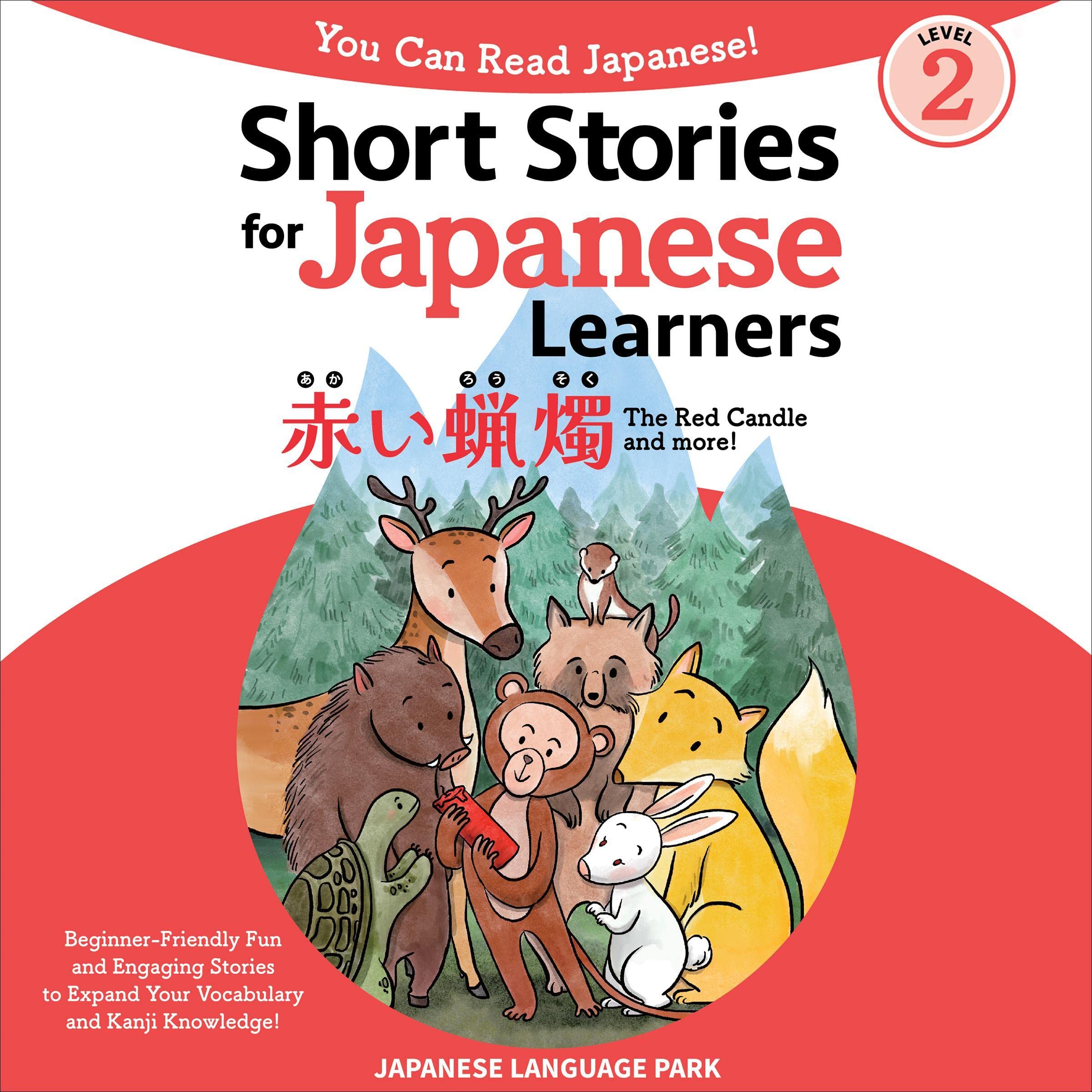 Cover art for Short Stories for Japanese Learners: You Can Read Japanese Level 2, The Red Candle