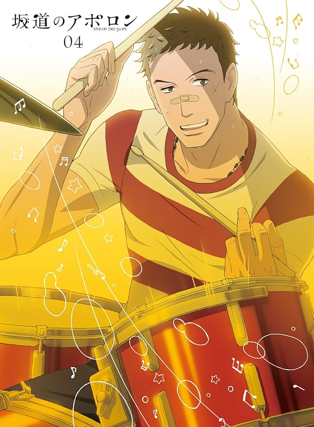 Amazon 坂道のアポロン 第4巻 Blu Ray 初回限定生産版 アニメ