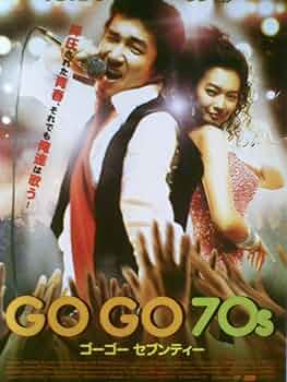 m*o様 超絶入手困難！【廃盤】GO GO 70s ゴーゴーセブンティー DVD m*o様 超絶入手困難！【廃盤】GO GO 70s ゴーゴーセブンティー