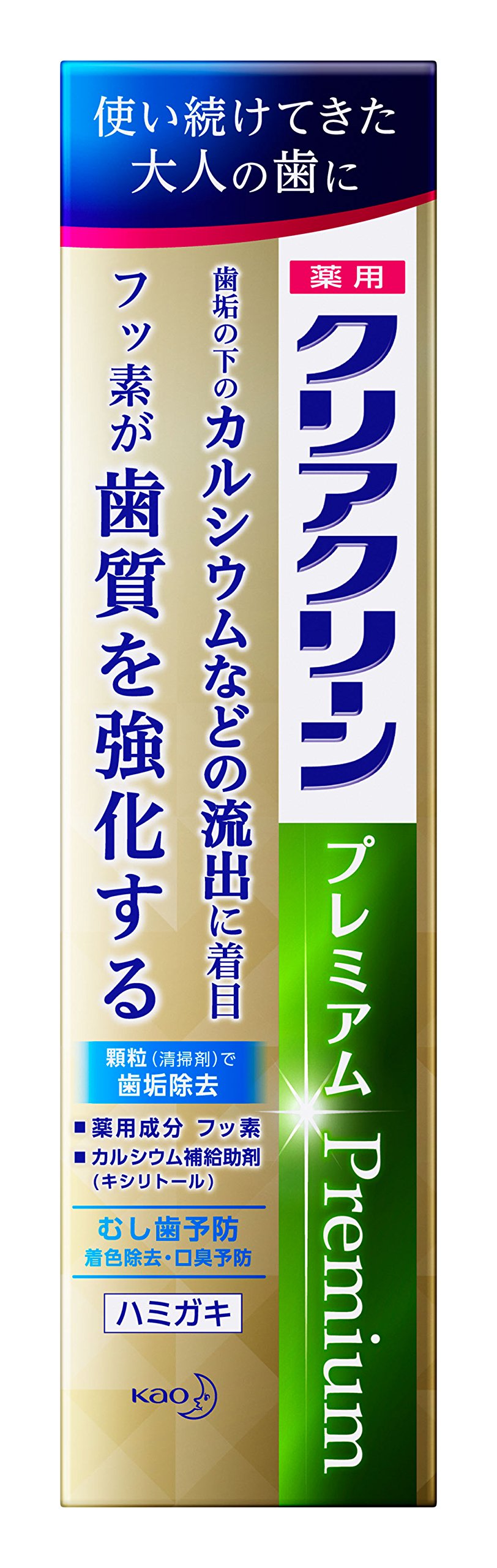 Amazon.co.jp: Clear Clean Premium 3.5 oz (100 g) : Health