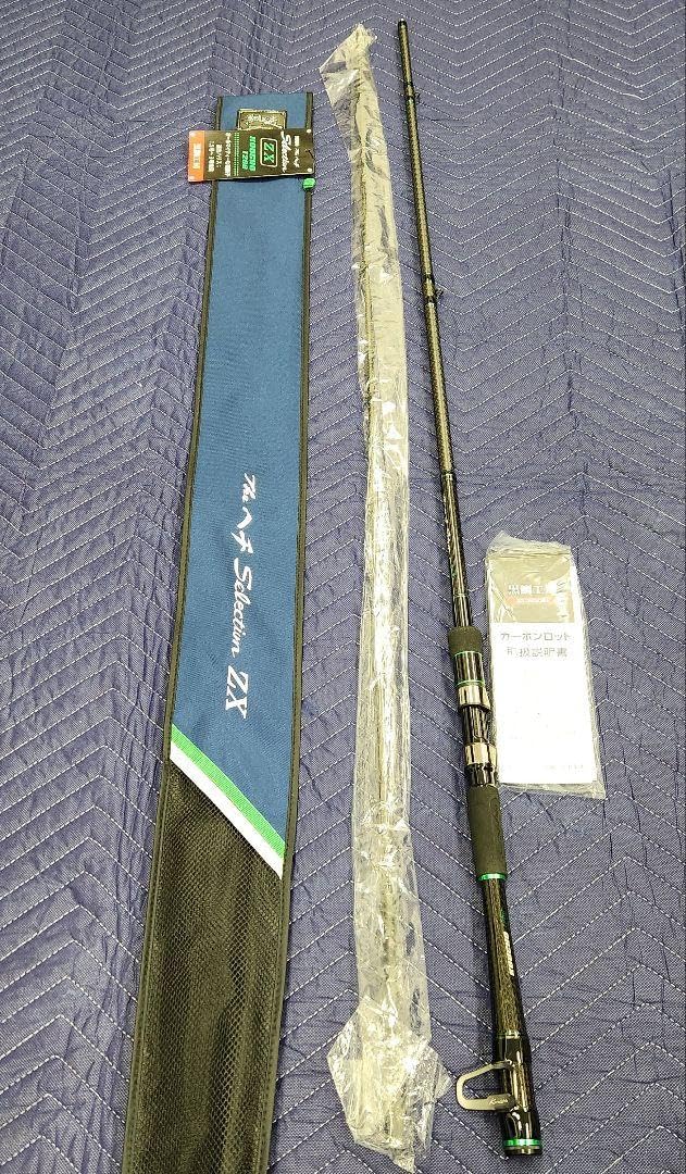 Amazon | Selection ZX KOUCHO T288 黒鯛ヘチ竿 2.88m | ノーブランド