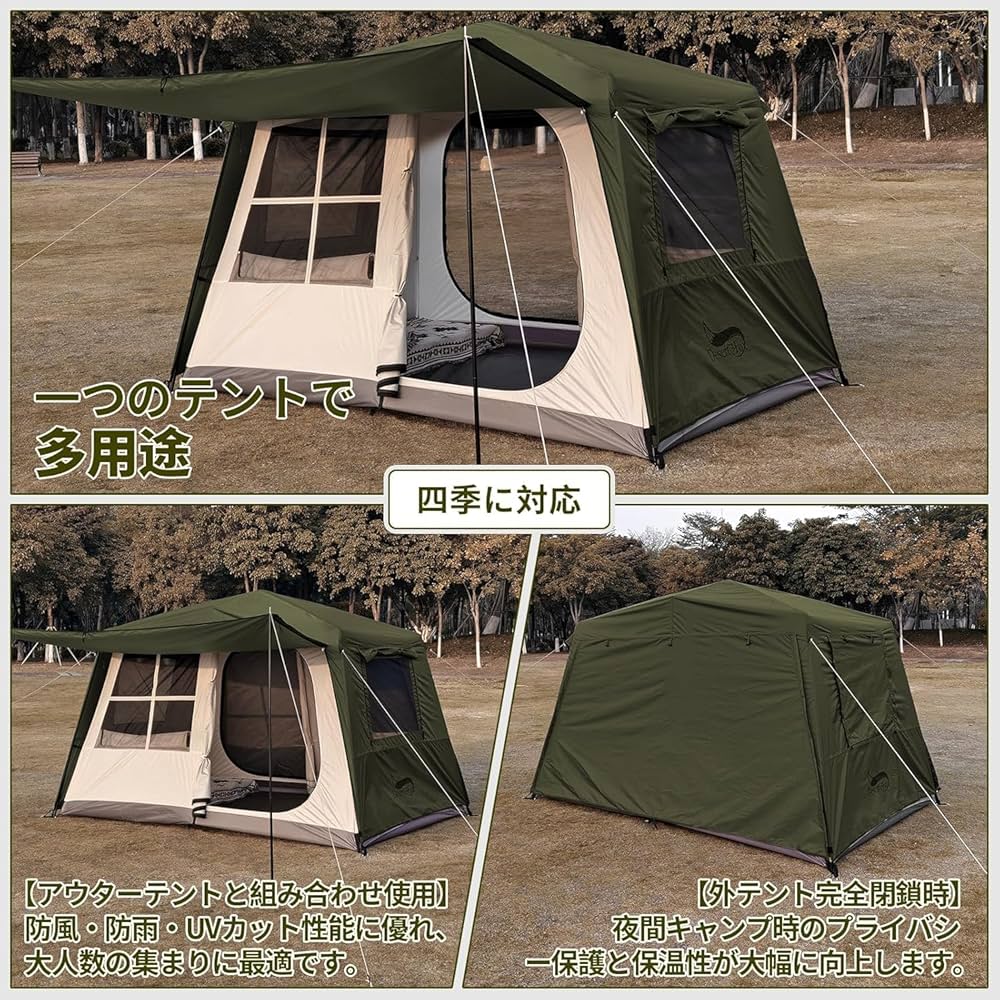 【新着商品】テント 2-6人用 4000mm耐水圧 ロッジ型 前後室あり キャン Amazon.co.jp: テント 2-6人用 4000mm耐水圧 ロッジ型 前後室