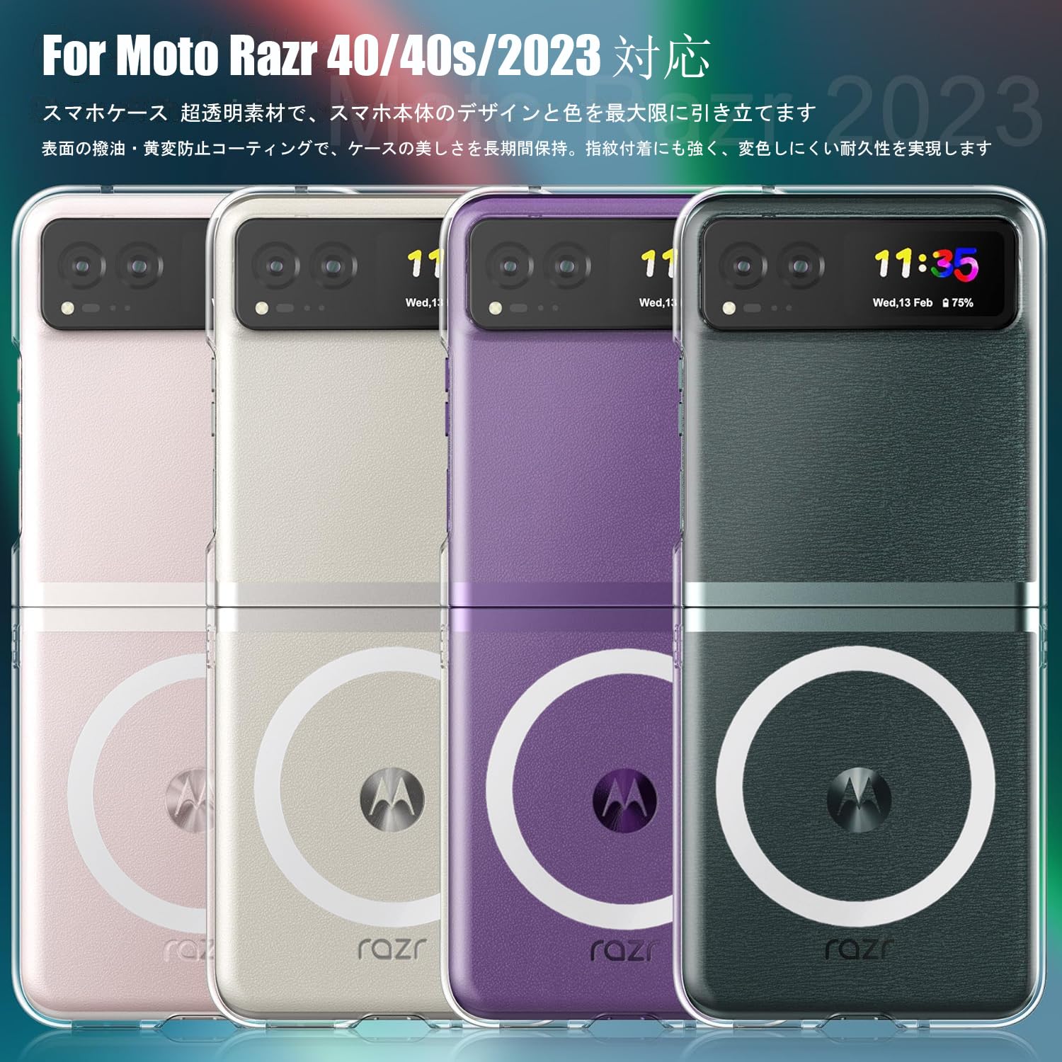 Amazon.co.jp: Casesmo Motorola Razr 40/40s 用 ケース Magsafe対応