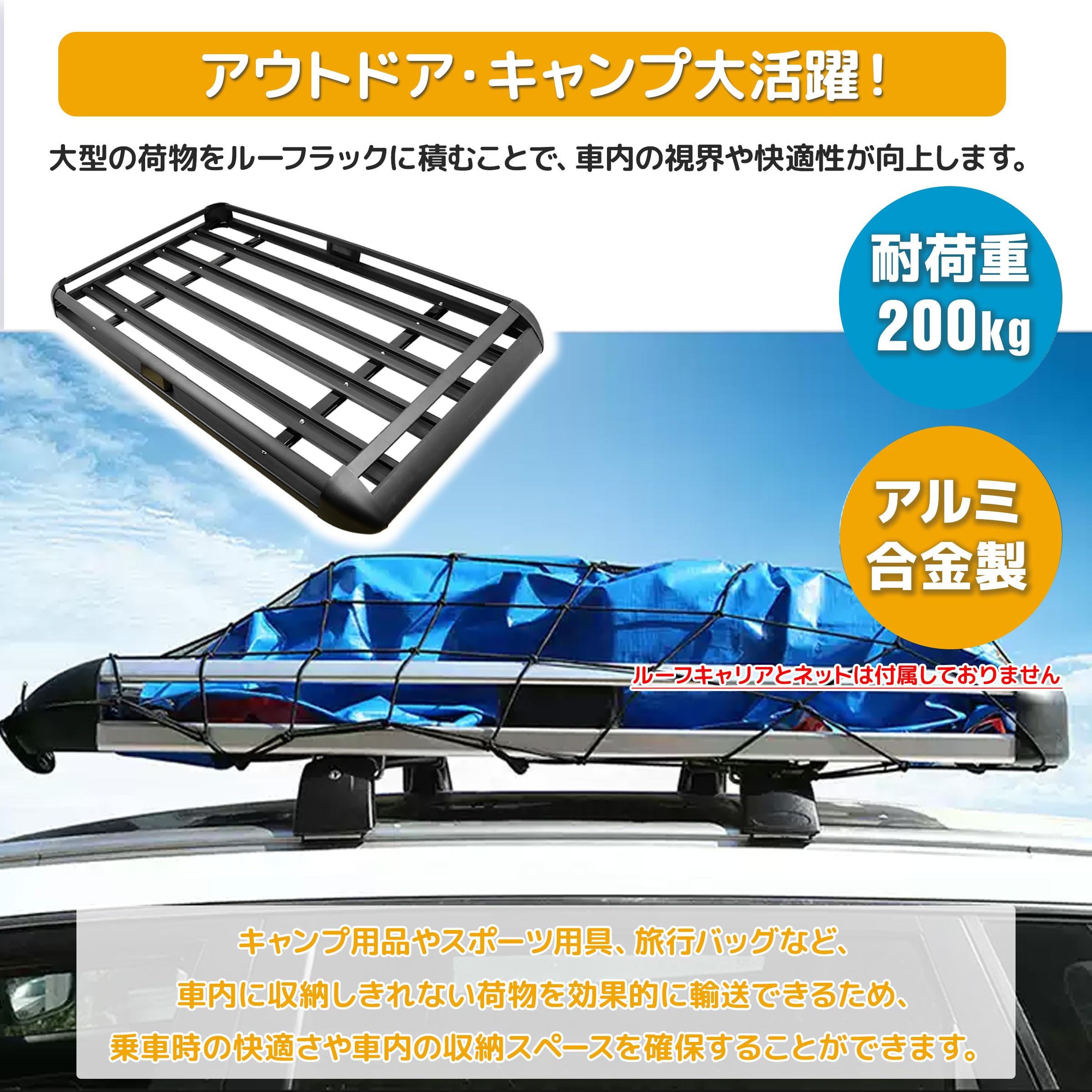 値下げしました！アルミ合金製　ルーフキャリア　新品・未開封 ジムニー JB64/JB74 Old Type 軽量アルミルーフキャリア 組み立て済み