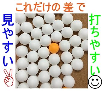 卓球ボール 卓球のことなら】 卓球専門店ジャスポ じゃぁ～！ 【卓球用品