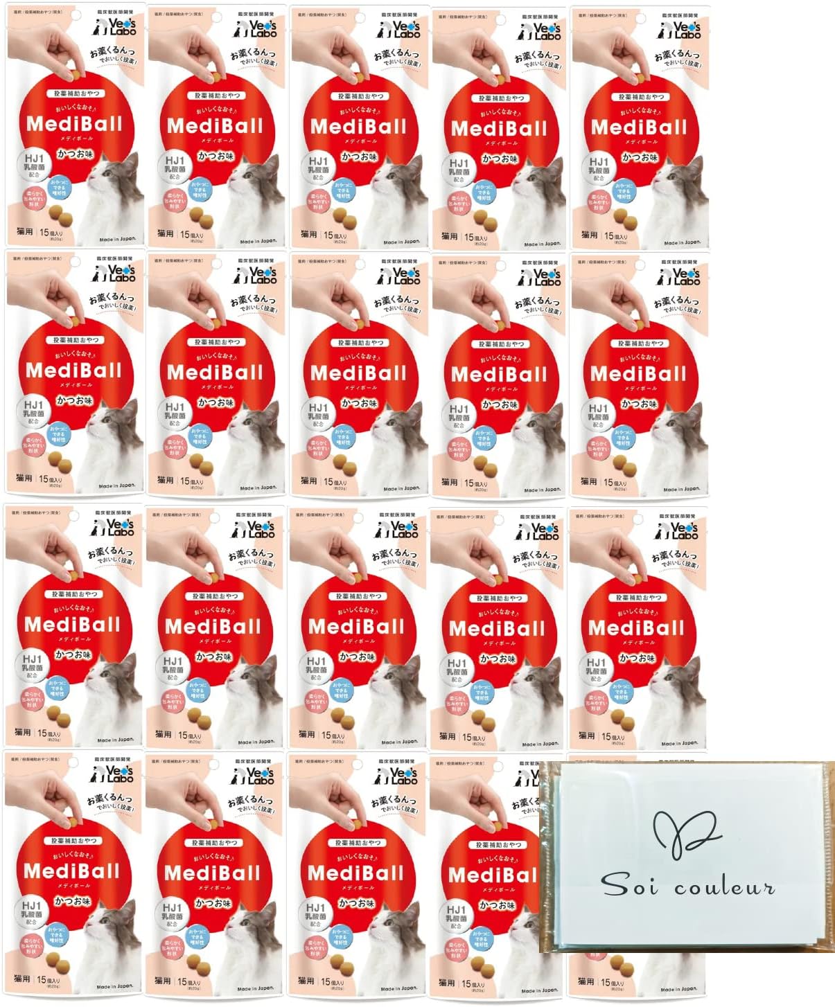 超美品❣️天然A貨翡翠 氷紫、多彩なビーズ＆高氷種猫ちゃん