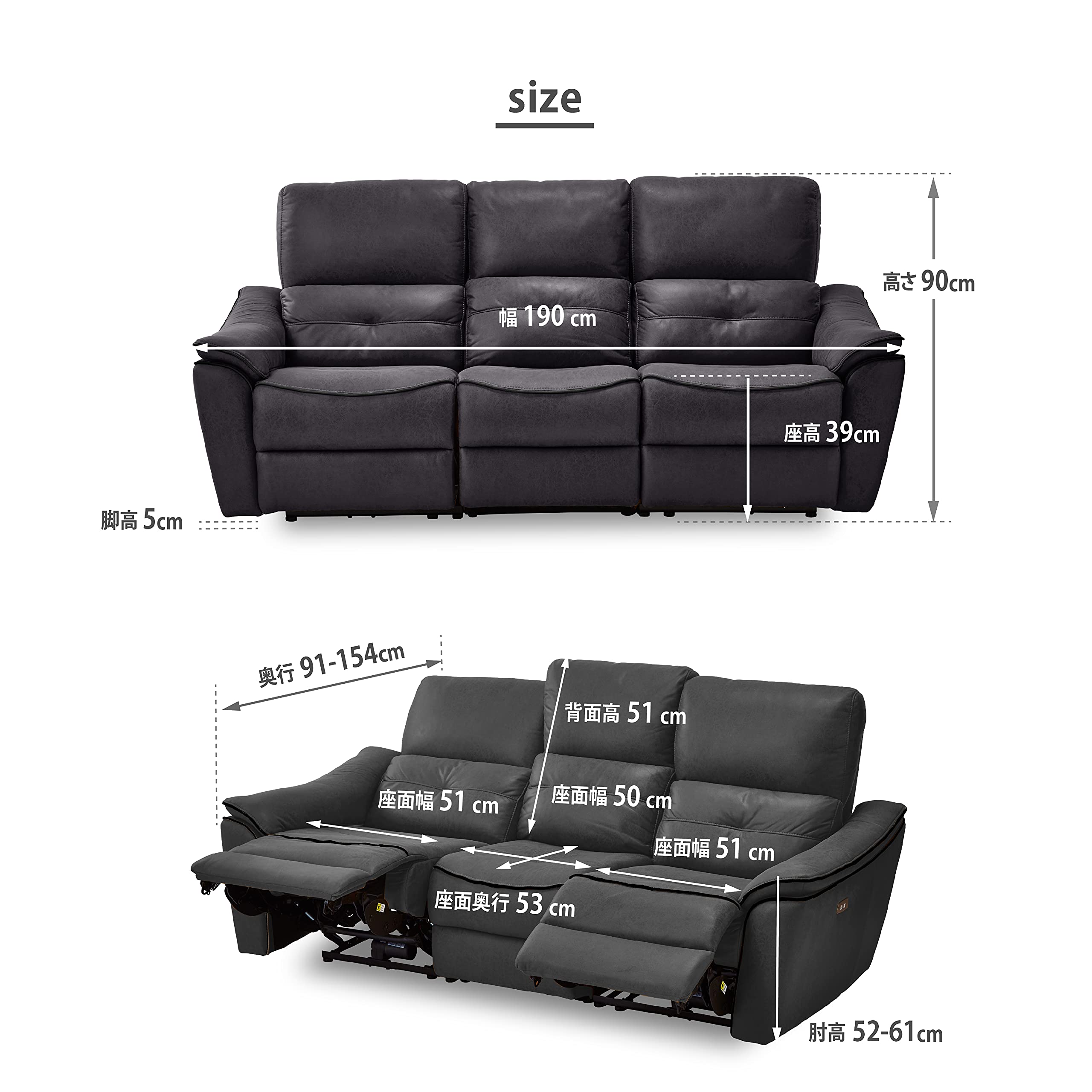 Amazon.co.jp: 【開梱設置便】 LEATHER TEX レザーテックス 電動ソファ