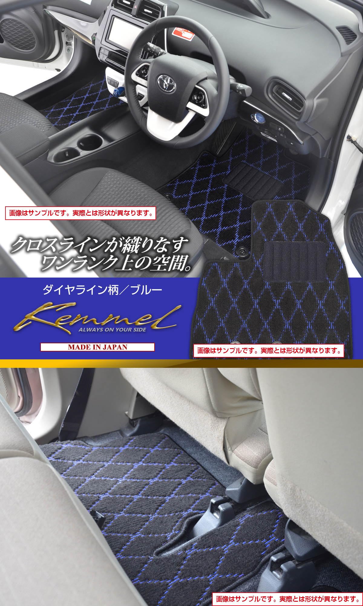 Amazon | Kemmel マツダ AZワゴン MJ21S MJ22S （フロントのみ/刺繍 