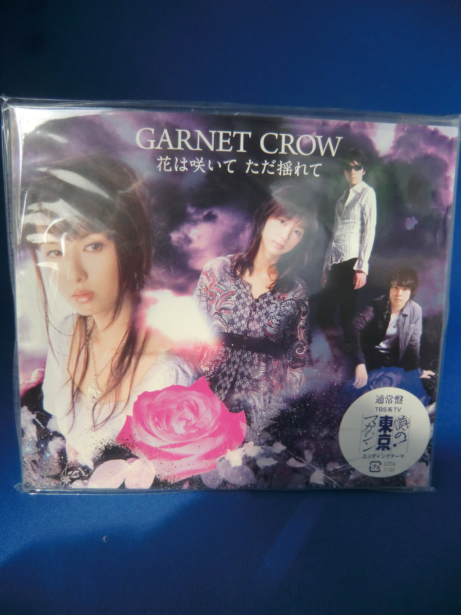 【バラ売り可】GARNET CROW シングルCDまとめ売り 81A187TQ-3L.jpg