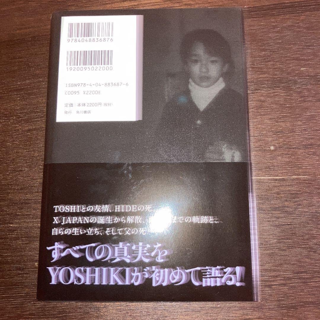 Amazon.co.jp: 「YOSHIKI佳樹」 小松成美著 衝撃のノン