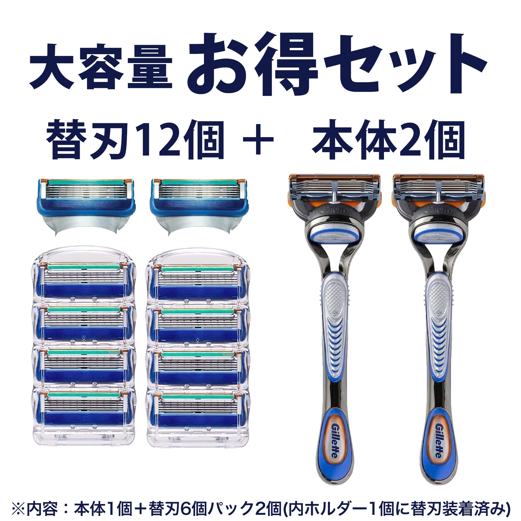 Amazon.co.jp: ジレット フュージョン マニュアル お得セットシルバー 