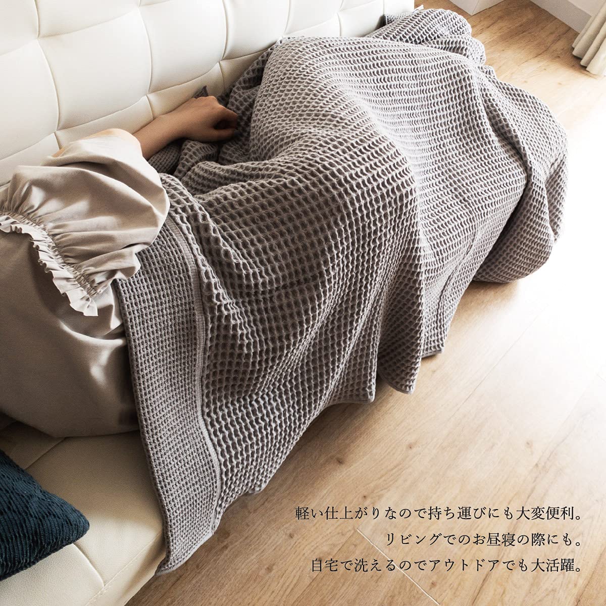 Amazon.co.jp: 今治タオル ワッフルケット シングル 約140×190cm