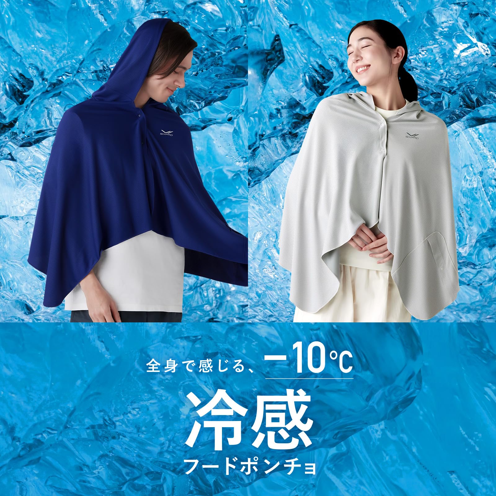 Amazon.co.jp: 【北海道日本ハムファイターズコラボ】シックスパッド