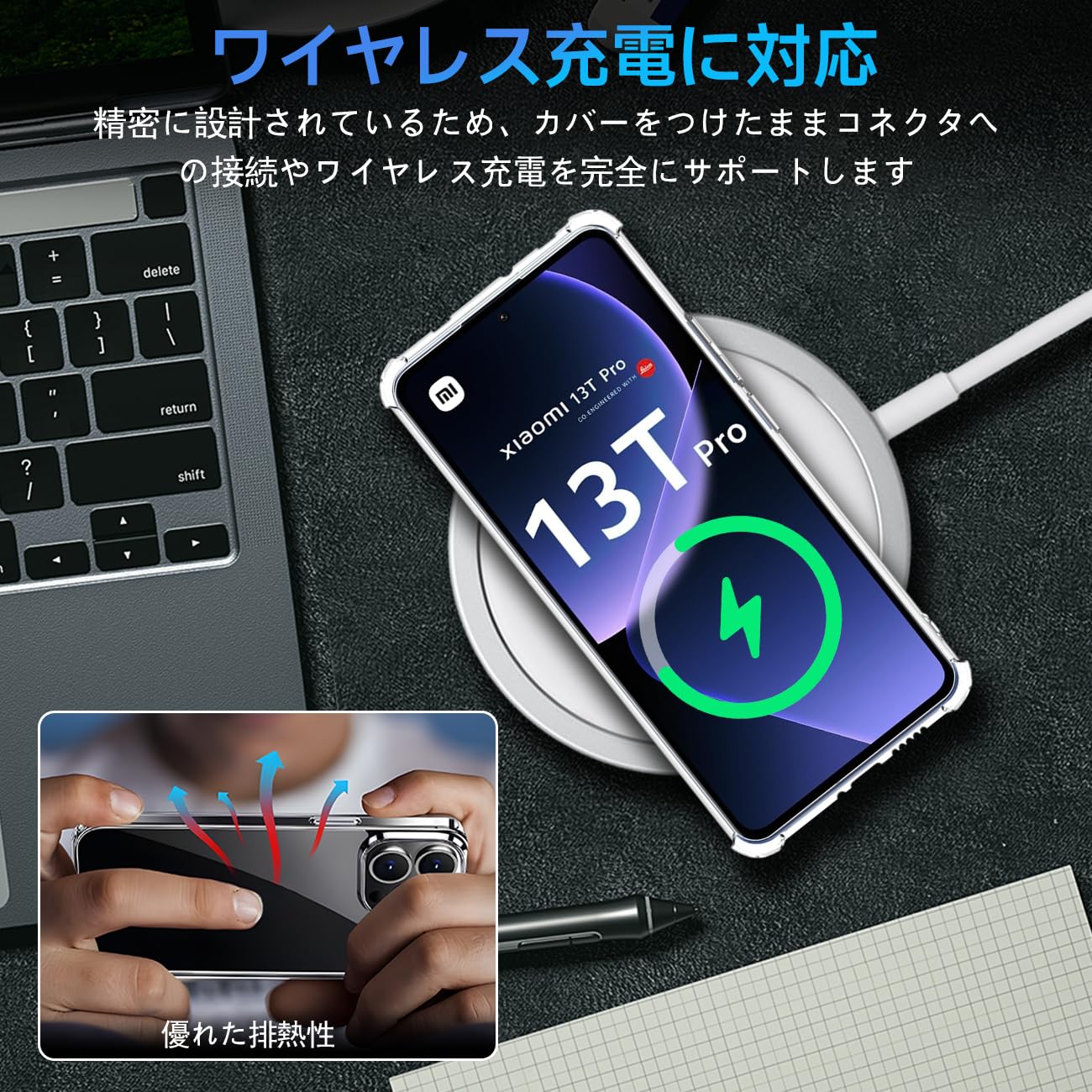 Amazon.co.jp: 対応 Xiaomi 13T / 13T Pro ケース クリア ケース