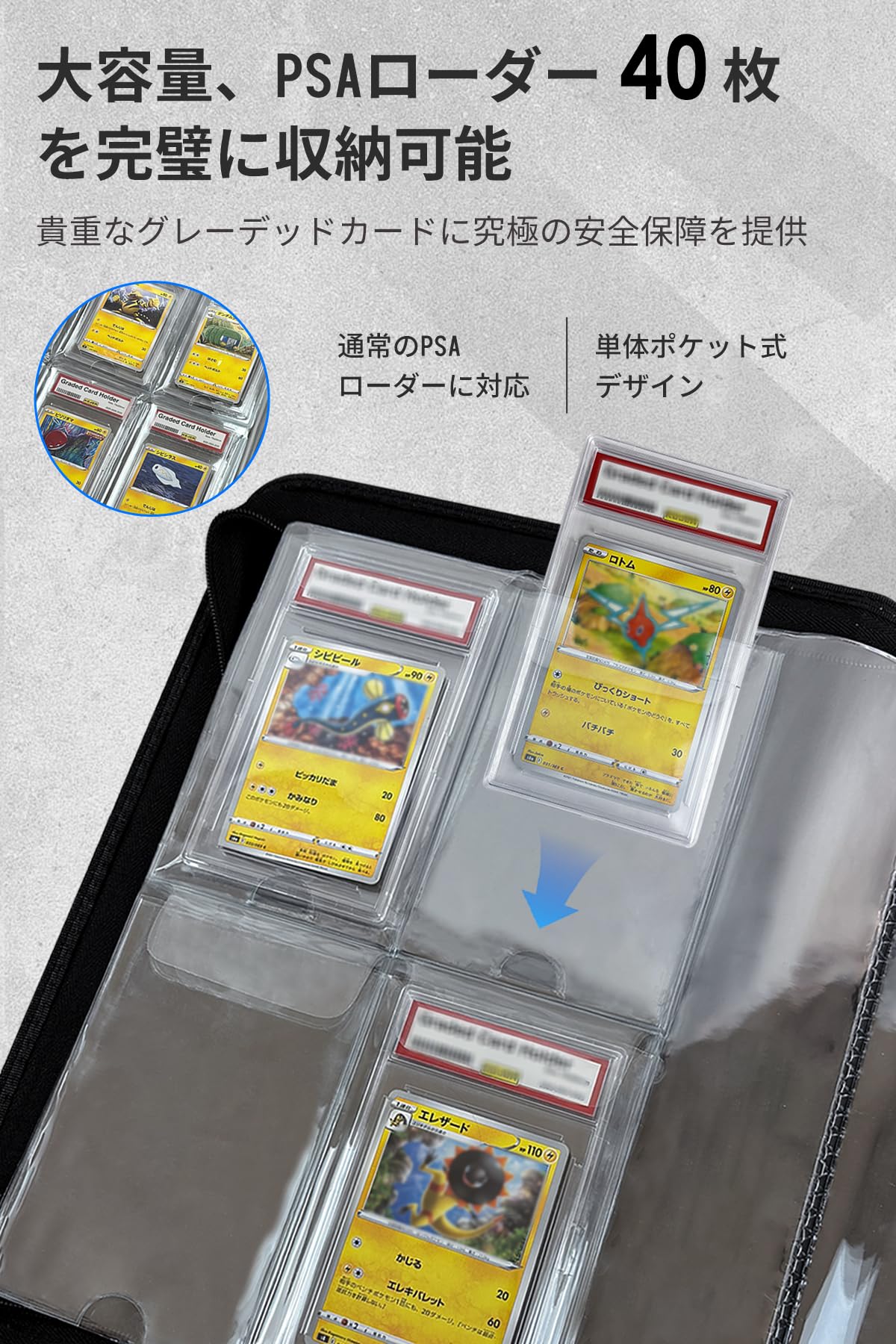 Amazon.co.jp: HG CHASING TRIBE カードファイル 【PSAローダー対応