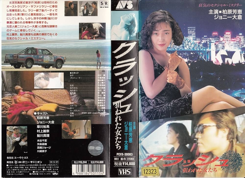 荒野の女たち 廃盤DVD 復刻シネマライブラリー Amazon.co.jp: 荒野の女たち DVD : パソコン・周辺機器