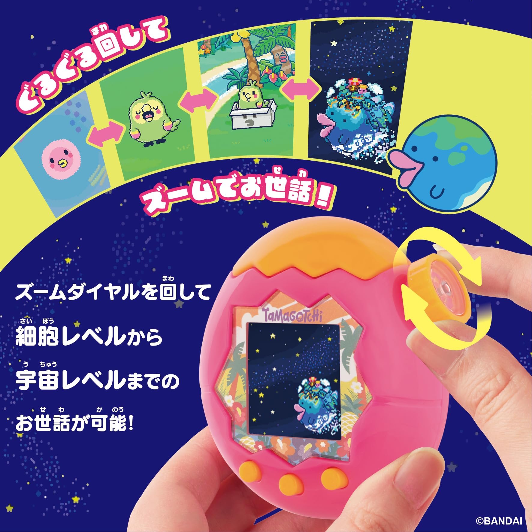 Amazon | [バンダイ(BANDAI)] Tamagotchi Paradise - Orange Tropics