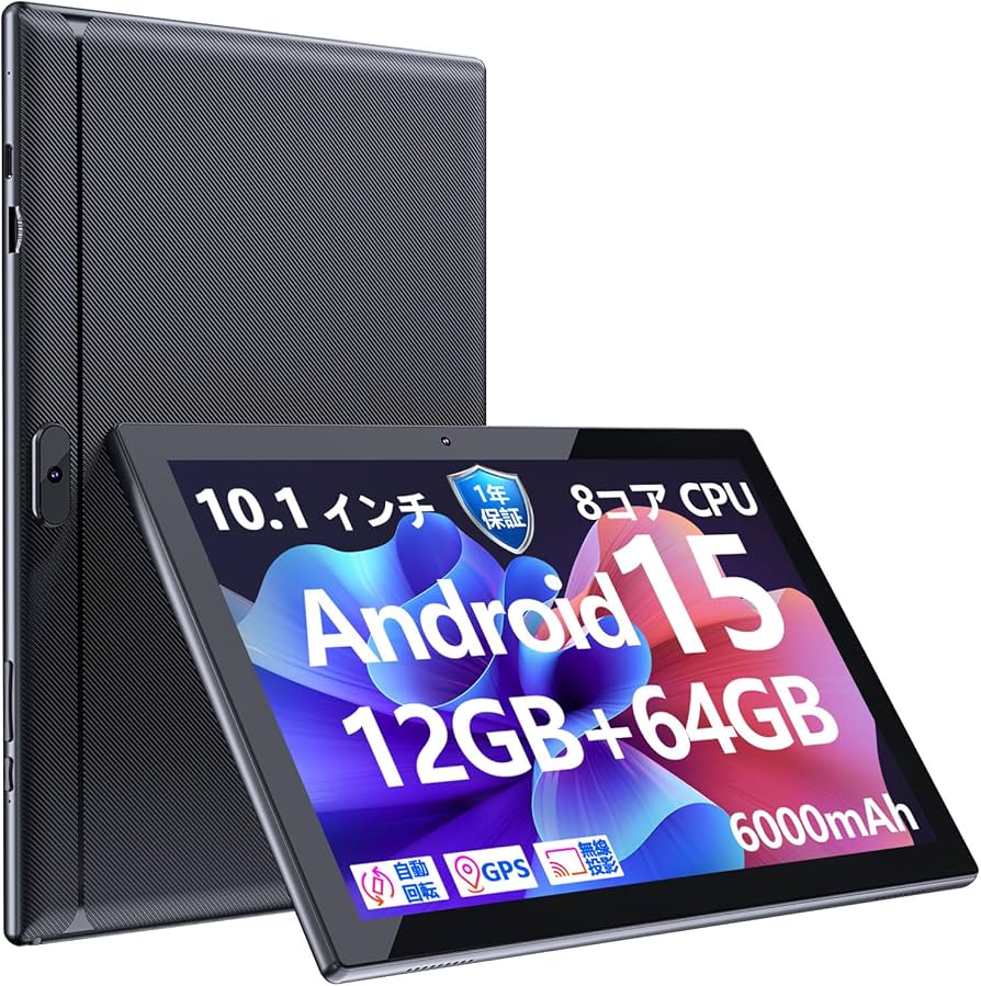 タブレット Android15 10.1インチ 128GB ROM 12GB Amazon.co.jp: Android 15 CUPEISI YQ11M タブレット tablet