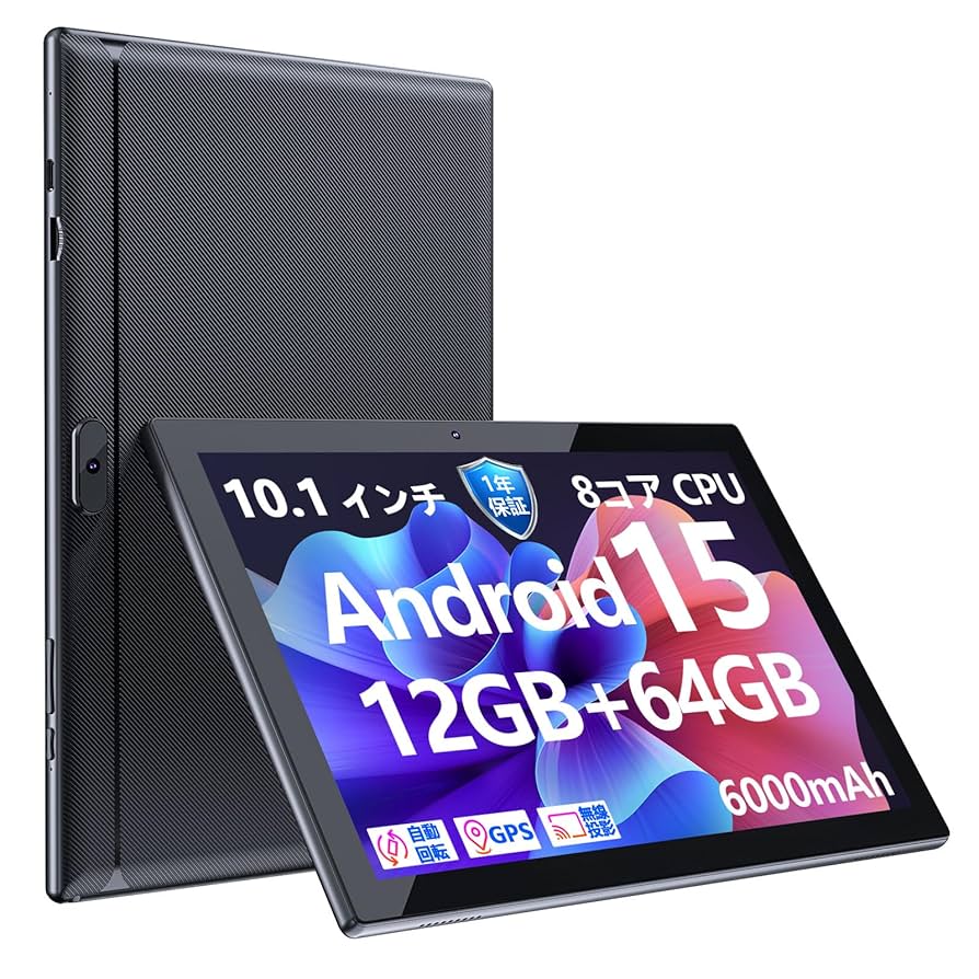 【新品】Android 15 タブレット 10.1インチ Amazon.co.jp: Android 15 CUPEISI YQ11M タブレット tablet