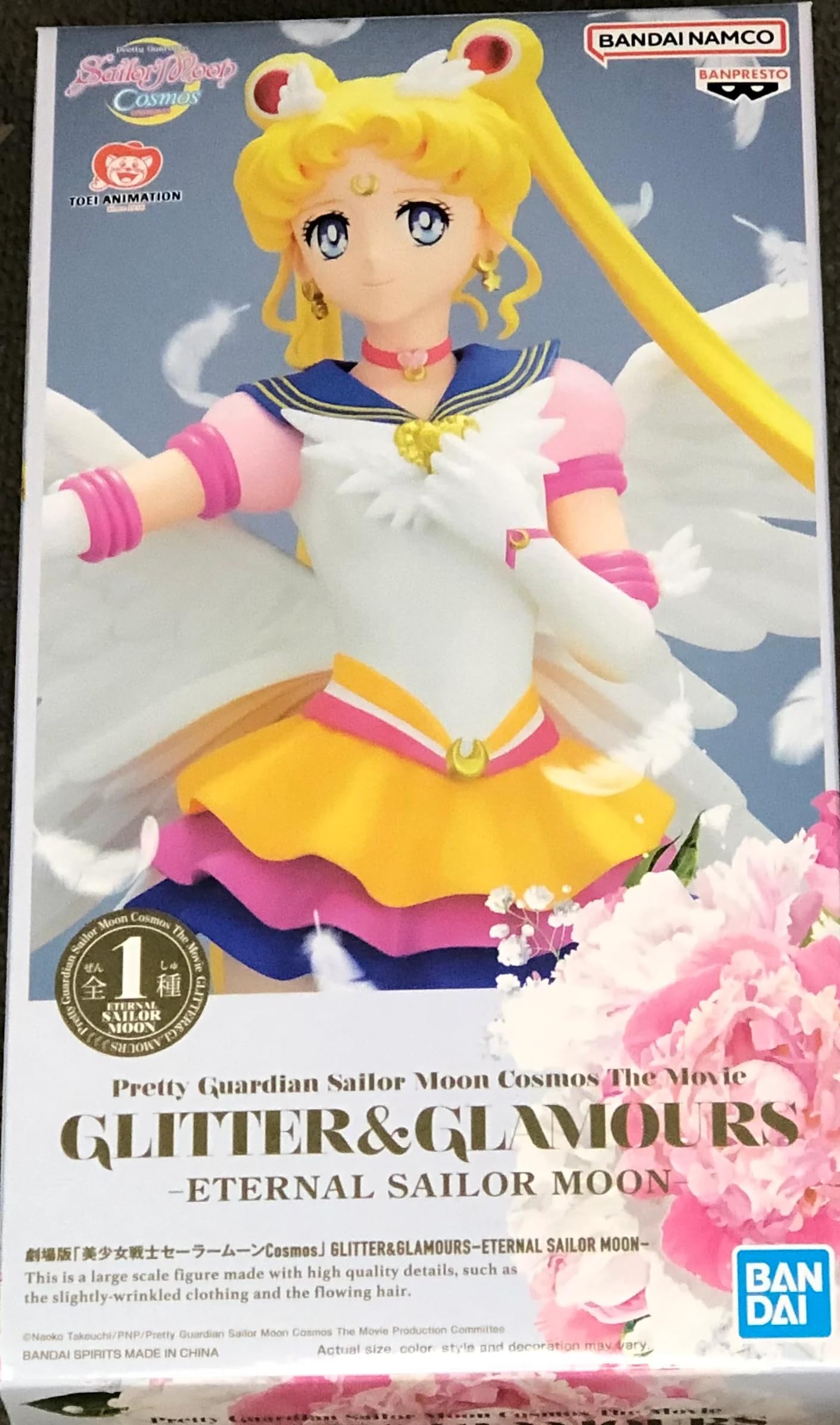 コミック・アニメ GLITTER & GLAMOURS ETERNAL SAILOR MOON Amazon.com: Banpresto - Pretty Guardian Sailor Moon Cosmos