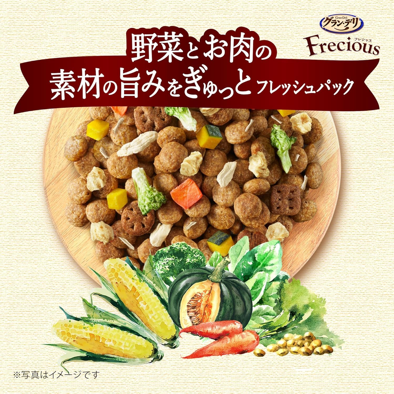 Amazon.co.jp: フレシャス (Frecious) 13歳以上用 チキン＆ビーフ