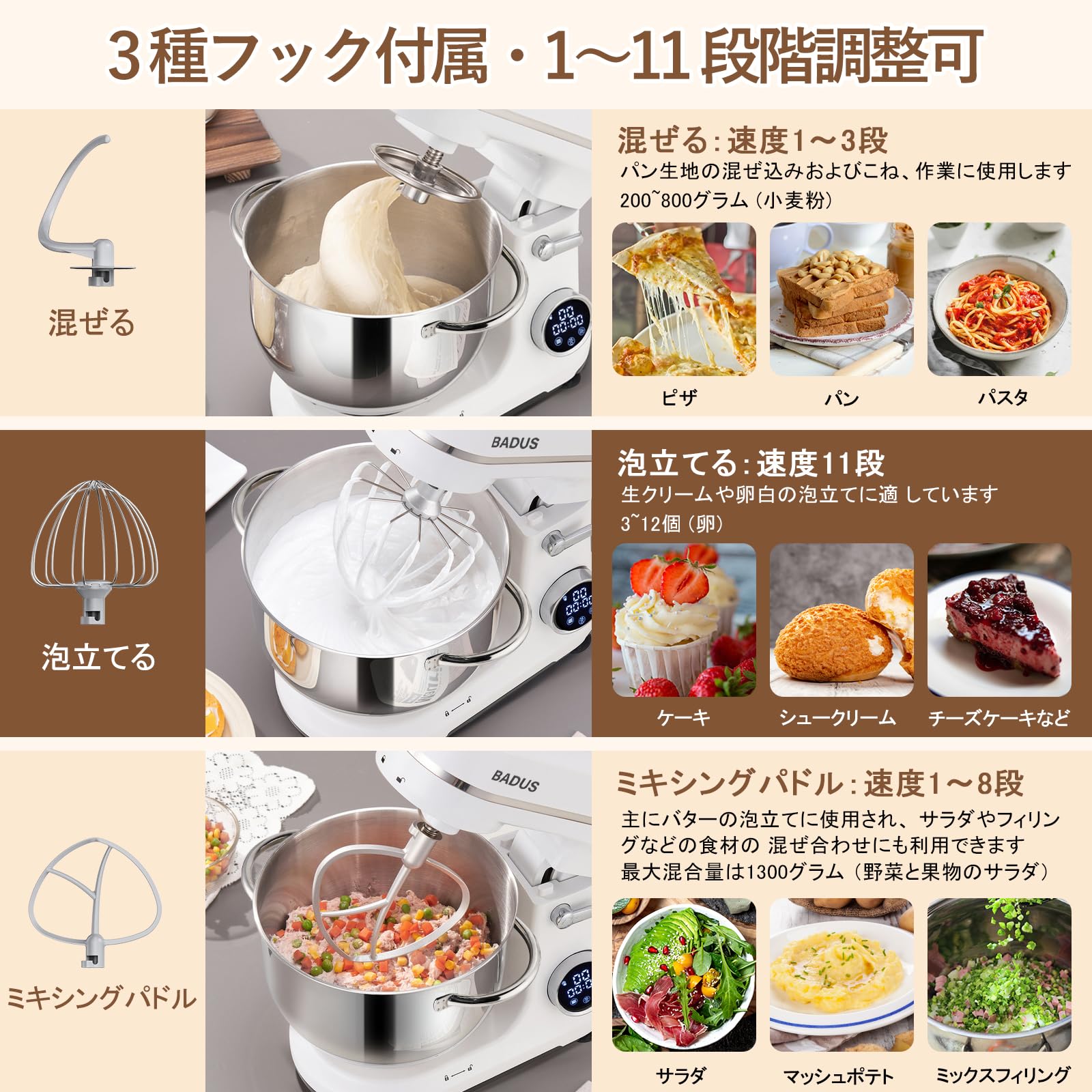 Amazon | 【2026新モデル】スタンドミキサー 5L大容量 家庭用 業務用 3